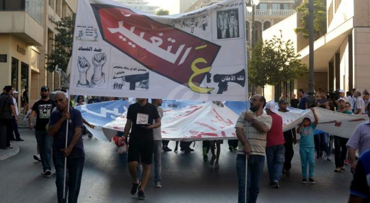 تجمع لبناني في باريس تضامنا مع التحركات المطلبية في بيروت