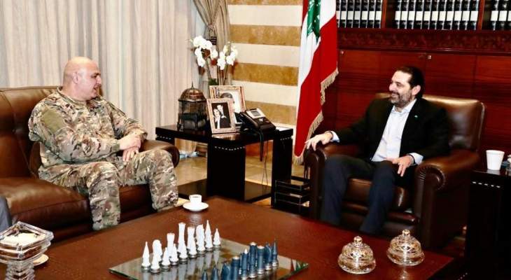 الحريري التقى قائد الجيش وعرض معه الاوضاع الامنية في البلاد