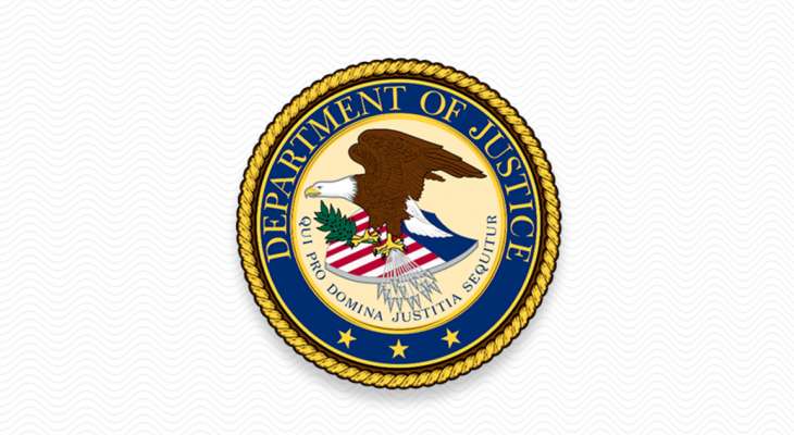 العدل الأميركية طلبت من محكمة الاستئناف رفع أمر يمنع المدعين من مراجعة وثائق ترامب السرية