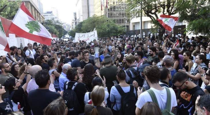 المحتجون ينفذون اعتصاماً امام مبنى &quot;تاتش&quot; الجديد في بيروت