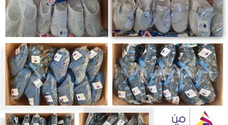 جمعية "من حقّي الحياة " قدّمت عشرات الأحذية الطبيّة للعجزة في بيت الرّاحة التابع لراهبات القربان المرسلات المارونيات