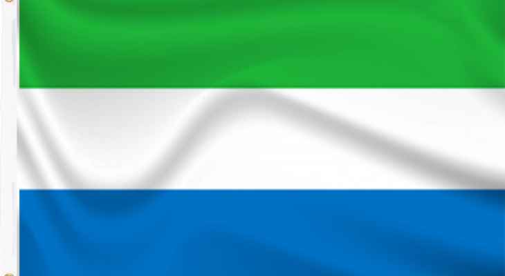 قنصلية سيراليون: تم إحباط المحاولة الانقلابية أمس وجميع أبناء الجالية اللبنانية بخير