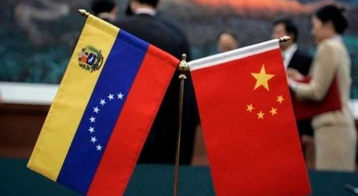 رويترز:أنباء عن استئناف فنزويلا تصدير النفط للصين رغم العقوبات الأميركية