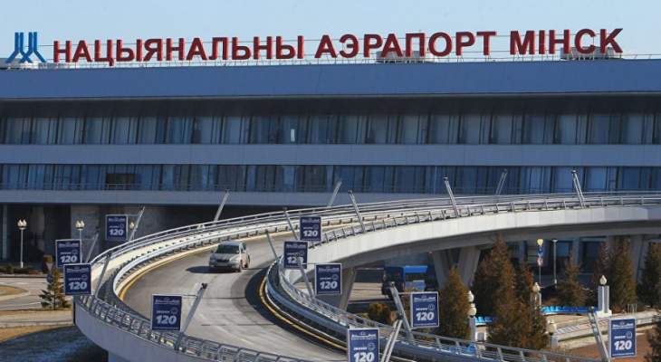 سبوتنيك: اصطدام طائرتين في مطار مينسك في بيلاروسيا