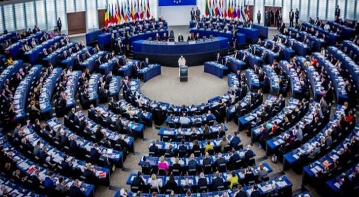 البرلمان الأوروبي دعا إلى تعليق برامج دعم الاتحاد لتونس