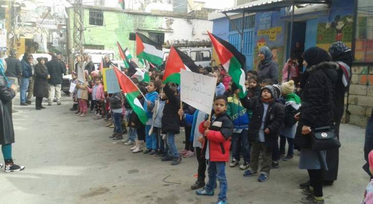 مسيرة استنكار لصفقة القرن ودعم للقيادة الفلسطينية في مخيم برج الشمالي