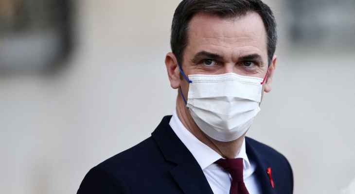 وزير الصحة الفرنسي: تقليص مدة العزل للملقحين المصابين بـ"كورونا" من 10 إلى 7 أيام