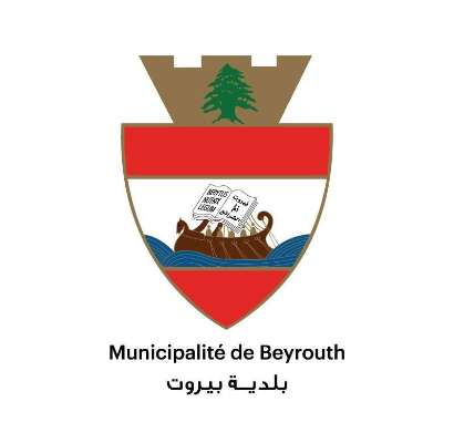 بلدية بيروت: ازالة كافة الشعارات والصور والأعلام والإعلانات المنتشرة في مختلف شوارع العاصمة