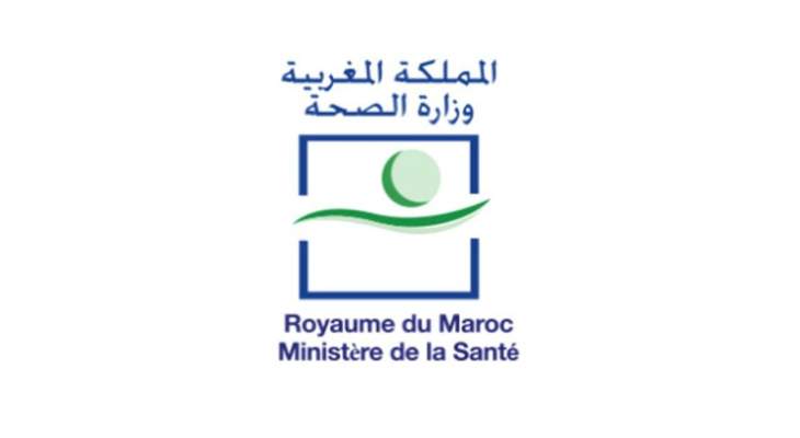 الصحة المغربية: 48 وفاة و2117 إصابة جديدة بكورونا خلال الـ24 ساعة الماضية