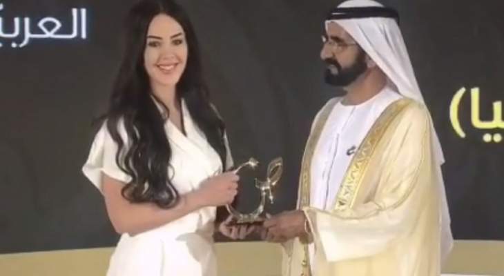 فوز اول إمرأة لبنانية بجائزة محمد بن راشد آل مكتوم للغة العربية
