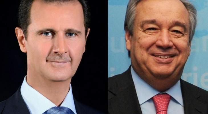 غوتيرس مهنأ الأسد:نعول على جهودنا المشتركة لضمان السلام للجميع