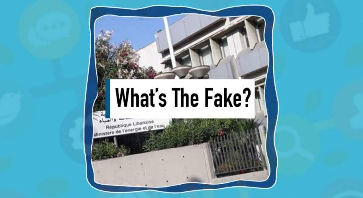 What&#39;s The Fake: ما صحّة فسخ سوناطراك العقد مع الحكومة اللبنانية؟