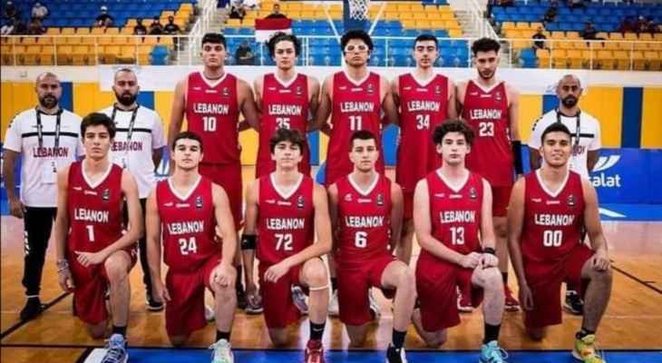 منتخب لبنان تأهل الى ‎كأس العالم لكرة السلة لتحت 16 عاماً