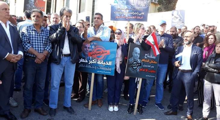 ممثلو الأسرى والمحررين من السجون الإسرائيلية اعتصموا بالنبطية مطالبين بإعدام الفاخوري
