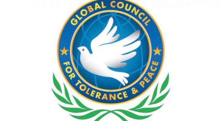 المجلس العالمي للتسامح والسلام يطلق برنامج الجوائز السنوية للسلام العالمي