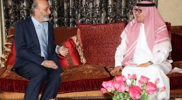 معلومات للـMTV: البخاري نقل لجعجع رسالة ود ودعم من قيادة السعودية إلى لبنان