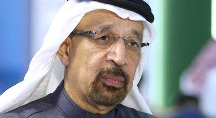 وزير الطاقة السعودي: "أوبك" لن تتخذ قرارا بشأن إنتاج النفط قبل نهاية حزيران