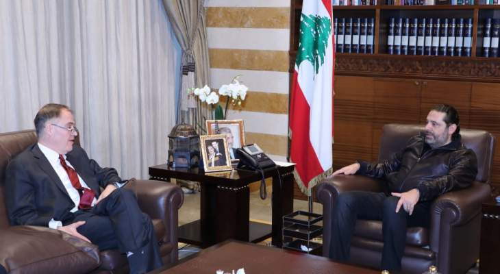 الحريري التقى رئيس قلم المحكمة الدولية الخاصة بلبنان وعرض معه لسير أعمال المحكمة