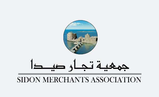 "جمعية تجار صيدا وضواحيها" أعلنت تمديد فتح أسواق المدينة خلال الأسبوع الأخير من شهر رمضان