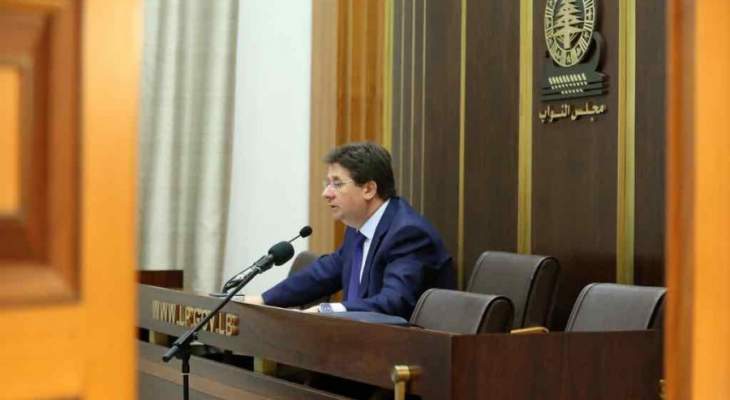 كنعان: أيّ اتفاق مع صندوق النقد الدولي يجب أن يحظى بموافقة البرلمان