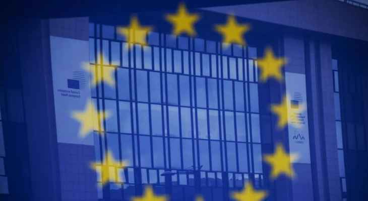 مجلس الطاقة الاستثنائي للاتحاد الأوروبي ينعقد في 13 كانون الأول