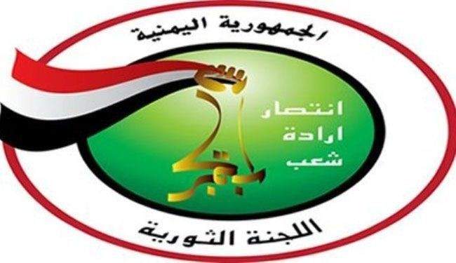 اللجنة الثورية بصنعاء دعت العربي لإعادة النظر بدعوة هادي للقمة العربية