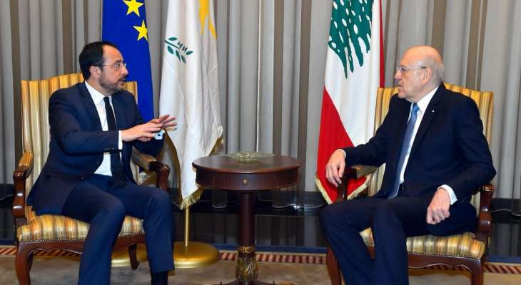 الرئيس القبرصي وميقاتي أكدا خلال المحادثات اهمية ايجاد حل شامل ومستدام لازمة النازحين السوريين