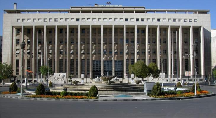 المصرف المركزي السوري: نعمل على الحفاظ على استقرار سعر صرف الليرة