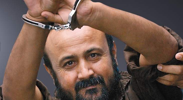 السلطات الإسرائيلية تنقل الأسير مروان البرغوتي إلى العزل في سجن الجلمة