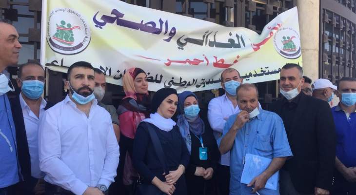 النشرة: اعتصام امام فرع مصرف لبنان بعلبك احتجاجاً على غلاء المعيشة