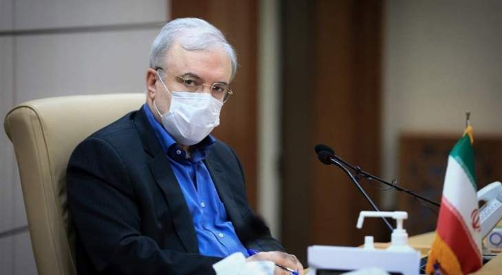 وزير الصحة الإيراني: الحظر يستهدف السلع والمستلزمات الطبية ويعرض صحة المواطنين للخطر