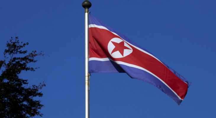 مسؤول في كوريا الشمالية: العقوبات الأميركية تحولت إلى حبل المشنقة حول رقبة واشنطن نفسها