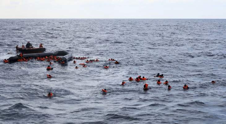 خفر السواحل اليوناني: وفاة 7 على الأقل إثر غرق زورق مهاجرين