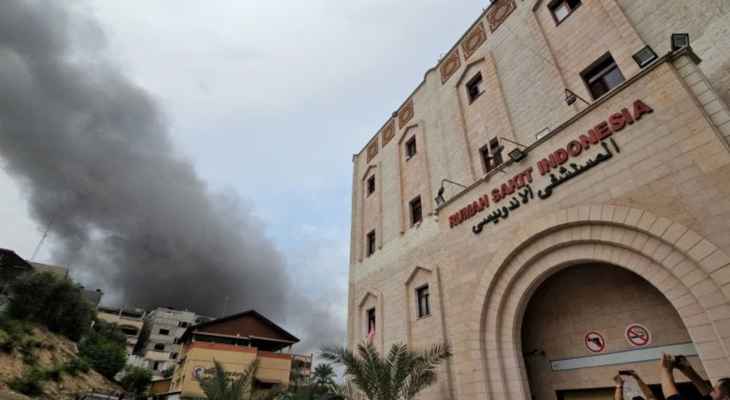 وزارة الصحة في غزة: عشرات القتلى في قصف إسرائيلي استهدف المستشفى الإندونيسي