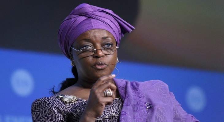 السلطات النيجيرية أكدت اعتقال وزيرة النفط السابقة في بريطانيا