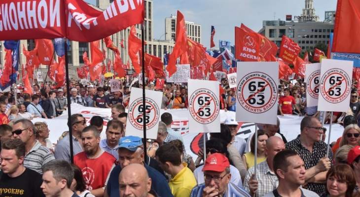 تظاهرات حاشدة في روسيا ضد مشروع رفع سن التقاعد الذي يناقشه البرلمان
