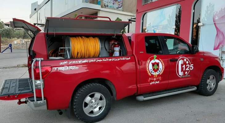 تسليم سيارة اطفاء لمركز الدفاع المدني في بلدة شبعا