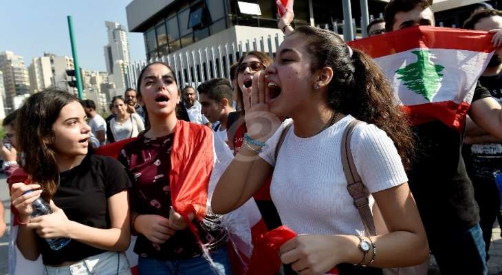اعتصام امام قصر العدل في بيروت للمطالبة بفتح ملفات الفساد