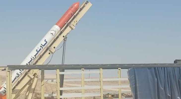 وكالة "فارس" الإيرانية: نجاح تجربة إطلاق مسبار "سامان" الذي يستخدم لنقل الأقمار الصناعية