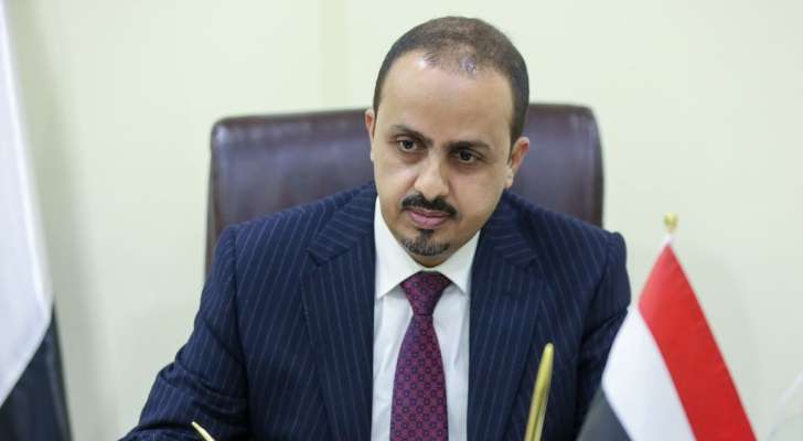 الحكومة اليمنية إتهمت "أنصار الله" بالتنصل من إتفاق ستوكهولم