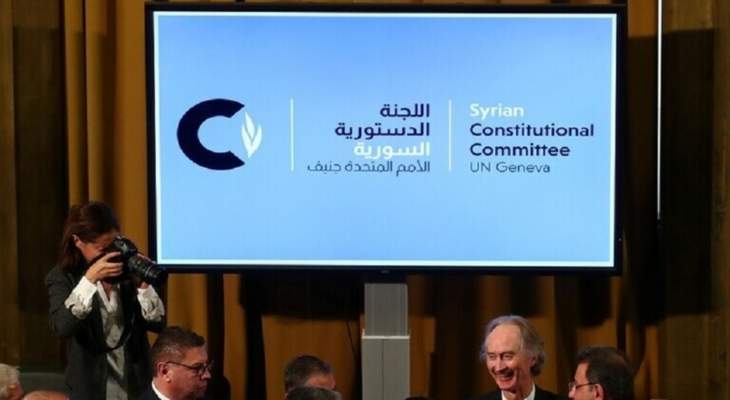 فريق المعارضة السورية في جنيف: البدء بالعملية الأساسية للجنة الدستورية واتفاق على الآليات
