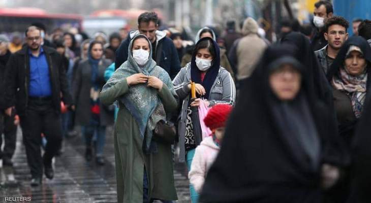 الصحة الإيرانية تسجل 542 حالة وفاة بـ"كورونا" في أعلى حصيلة منذ تفشي الفيروس