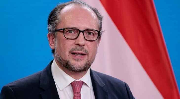 وزير خارجية النمسا: فيينا يمكن أن تصبح مكاناً للمفاوضات والعقوبات أداة مرنة