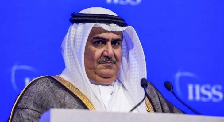 وزير خارجية البحرين: ورشة المنامة ليست خطوة للتطبيع مع إسرائيل 