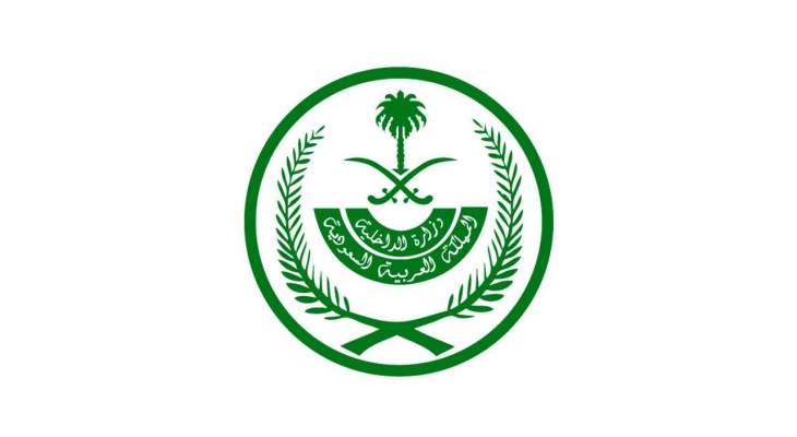 الداخلية السعودية: رفع منع التجول بشكل كامل واستمرار تعليق العمرة والزيارة والرحلات الدولية