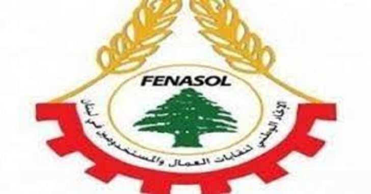 الاتحاد العام لنقابات عمال لبنان وجمعية "مدراء مؤهلون لمكافحة الفساد - لبنان" طالبا بإقالة سلامة