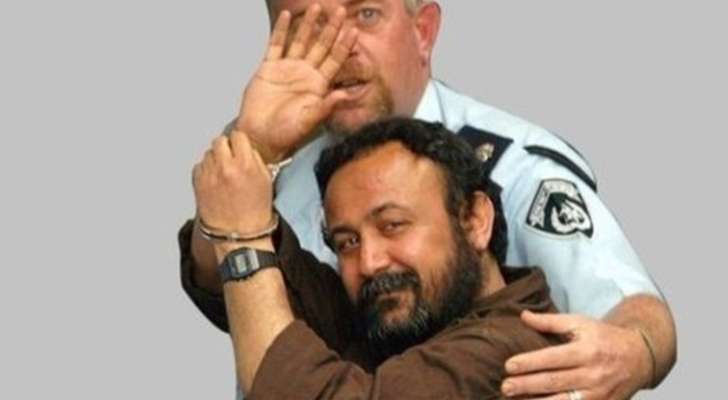 سلطات إسرائيل تنقل الأسير مروان البرغوثي من سجن ريمونيم إلى الرملة