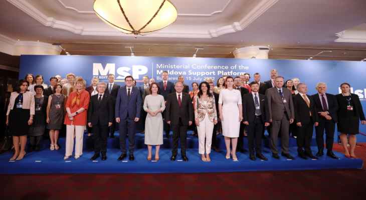 مؤتمر دول مانحة في بوخارست جمَع نحو 615 مليون يورو كمساعدات إضافية لمولدافيا