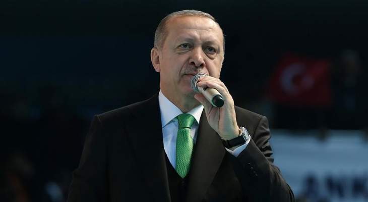 أردوغان:تركيا لن تحيد عن أهدافها ولم تتقلص قدراتها الإقتصادية والدبلوماسية