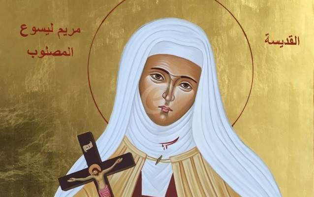 القديسة مريم ليسوع المصلوب &quot;سفيرة فلسطين ولبنان الى السماء&quot;